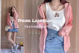 春季少女の裙装穿搭｜春天这样穿也太阳光少女了吧！视频封面