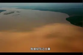 O度线北移河南发展内陆航运！视频封面