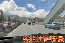 实拍西藏最大的城市拉萨，高楼林立，街道干净，超过很多一线城市