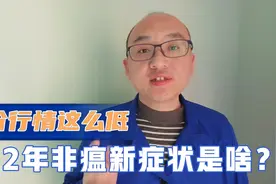 2022年非洲猪瘟都有什么症状？看懂这4个症状，养猪户要做好防范视频封面