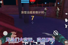 梦碎:人类高质量武器！！！粉丝:别水视频了！！！！！！！！视频封面