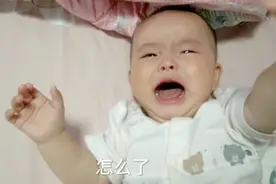 宝宝放床上就哭，抱起来立马就不哭了，这是怎么回事，真神奇视频封面