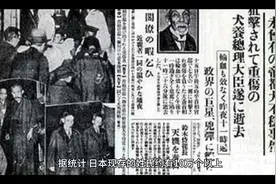 日本姓赶快来看，你肯定会笑视频封面