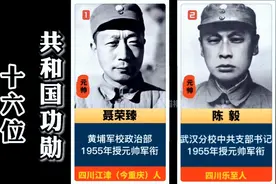 黄埔军校走出的16位共和国将帅视频封面