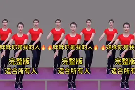 十个女人九个寒，每天30分钟，疏通全身经络 睡得香 预防子宫肌瘤视频封面