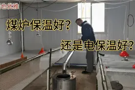 农村养鸡育雏室保温措施到底哪种好？烧煤还是用电？实际对比一下视频封面