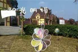 石象湖，明月村两日游，成都周边游视频封面