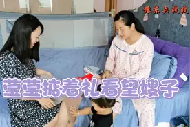 嫂子发生意外，莹莹不放心惦着牛奶鸡蛋去看望嫂子，嫂子却埋怨她视频封面
