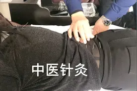 飞月带大家看看中医针灸的神奇功效 中国的文化真的是博大精深视频封面