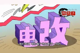 现在农业用电是多少钱一度 农业养殖灌溉三相电怎么收费