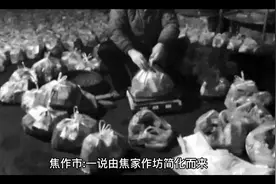 河南地名由来大揭秘，知道一半就是大神视频封面