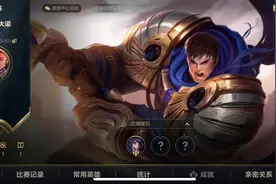 全网第一个英雄联盟手游LOL全英雄获取视频封面