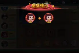 哪吒终于四星了视频封面