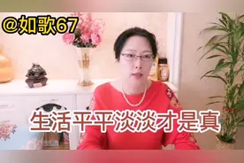 感谢网友送的生日祝福，对网友的关心，我做此回复视频封面