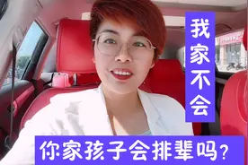 俩双胎儿子不会排辈，喊了俩长辈都是错的，正常吗？