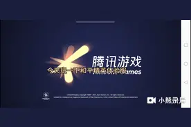 和平精英体验服，快点去玩创造模式