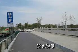 杭州临平与上城交界，差别挺大，丁桥和星桥刚需之地房价相差挺多视频封面