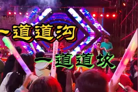 纪伟一首《一道道沟一道道坎》，声音独特，劲爆dj，旋律好听