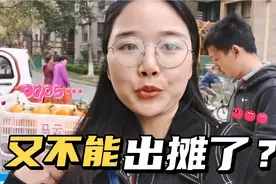 夫妻俩没工作，靠一个水果摊，日入3000，虽然辛苦，但生活有奔头视频封面