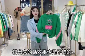 灰色阔腿裤搭配绿色卫衣，时尚青春减龄，微胖也能驾驭！视频封面