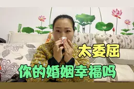 小媳妇含泪说出和老公两地分居的原因，婚姻给了女人什么？心疼她视频封面