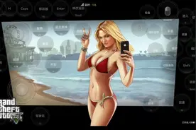 GTA5