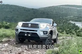 开完坦克700，再开方程豹豹8，实测对比差距一目了然！#方程豹豹8