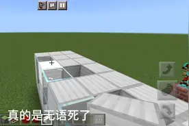 我拿筷子和水泥就*********视频封面