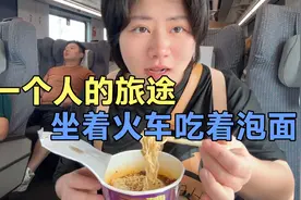 6个多月的孕妇在家闲不住，坐了7个多小时的火车还没出四川。视频封面