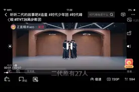 TNT时代少年团 的故事