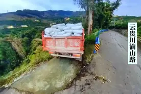 开这个路一公里不需要一滴油，只需一身汗吧？视频封面