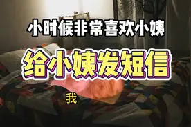 小时候很喜欢小姨 #猫meme #猫咪表情包 #猫meme小剧场