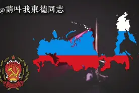 俄罗斯苏联联邦社会主义共和国国歌《爱国歌》1917-1990视频封面