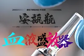 护士打开安瓿瓶会掉落玻璃碎屑，会被注射在我们体内吗？