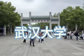 武汉大学视频封面