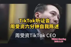 国外版抖音TikTok保住吗？市值3.5万亿美元谁看了都流口水！