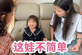 两岁萌娃词汇大爆发，小小年纪会背古诗，岳父岳母：甘拜下风视频封面