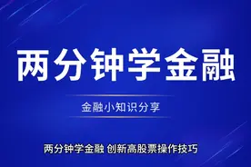 创新高股票操作技巧