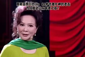 蔡明容颜引热议：62岁优雅女神的老去，为何触动公众审美之弦？视频封面