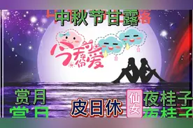 玉颗珊珊下月轮，殿前拾得露华新。至今不会天中事。应是嫦娥掷于