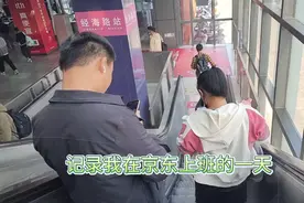 北漂大龄未婚女青年，工作压力山的一天视频封面