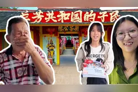 实拍中国人建立的国家：兰芳共和国，孤悬海外！视频封面