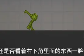 甜瓜游乐场:绳子、元素标志使用方法教学