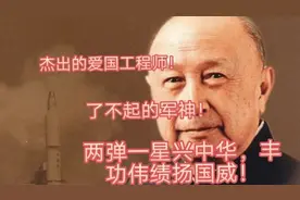 中国人，中国心，钱学森的爱国之心