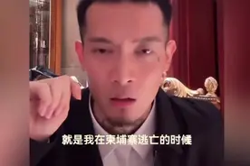 aka讲述与家族决裂原因，家父曾说给叶子介绍一个家世显赫女友