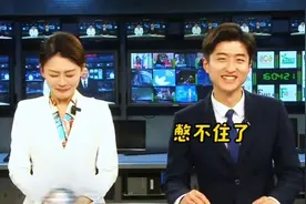 严肃场合憋笑场面，憋不住，根本憋不住！视频封面