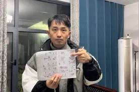 儿子整天在学校画漫画，侯得柱气的非要动手，让媳妇不准再护犊子视频封面