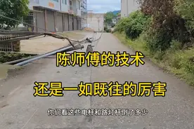 村里就我一台挖机，东家没得选择，陈师傅的技术，不会让大家失望视频封面