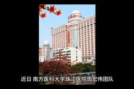 南方医科大学研究：葛根素通过调节肠道微生物群缓解动脉粥样硬化