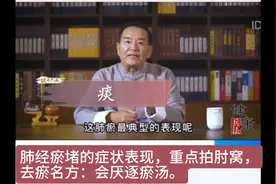 肺经瘀堵的症状表现，重点拍肘窝。